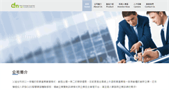 Desktop Screenshot of esldewey.com