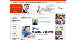 Desktop Screenshot of foreigner.esldewey.com.tw